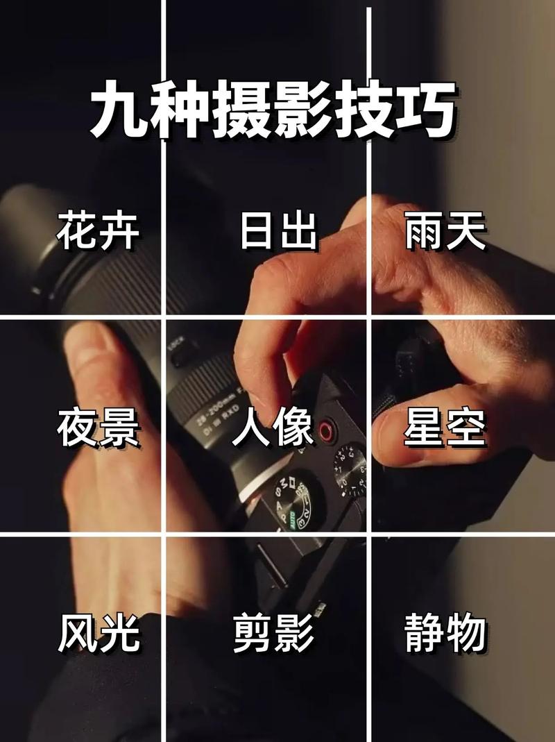 人像摄影的构图方法和拍摄技巧(新手手机摄影11技巧)