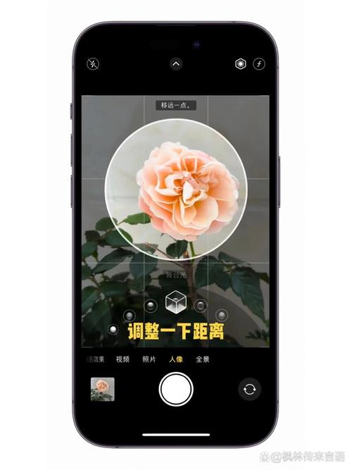 手机拍照人像模式具体怎么用?