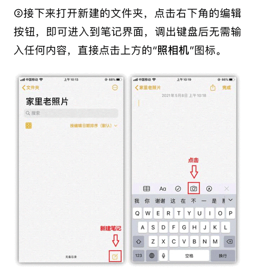 如何把老照片扫描好