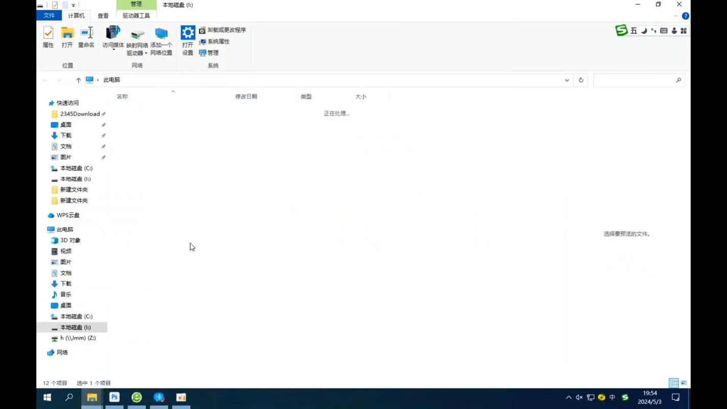 怎样可以把翻拍的照片十分清晰的处理出来??
