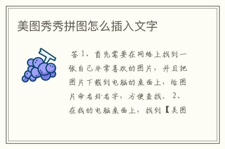 美图秀秀网页版官方网站