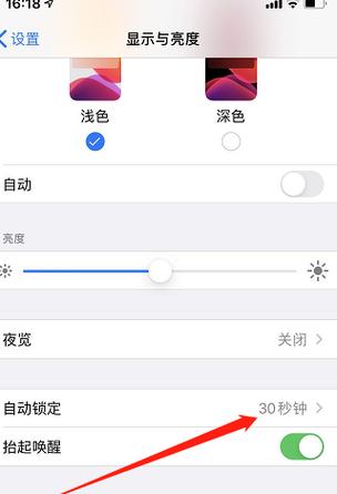 苹果手机如何设置拍照时显示地点和时间?