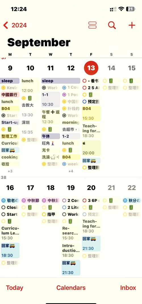 苹果手机拍照怎么显示时间地点?