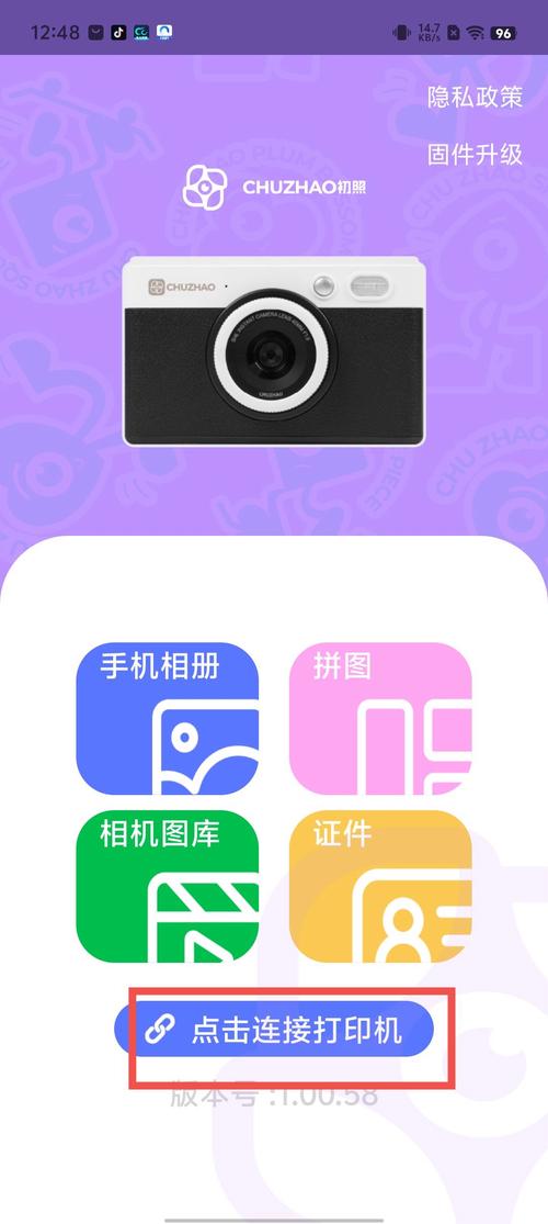 安卓手机拍照软件哪个最好