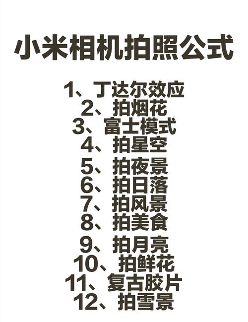 哪款手机拍照软件好