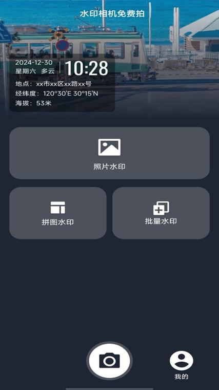 为什么我用手机水印相机拍出来的照片很模糊,而用手机自带相机拍出来的照...