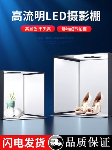 拍摄小饰品打光板有用吗