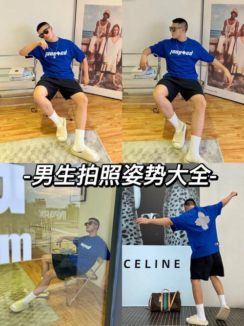 自拍怎么样摆姿势拍照好看男生