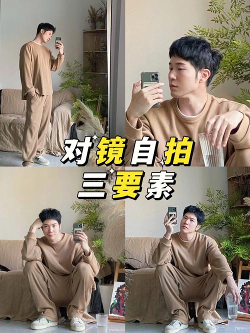 男生手机自拍的技巧