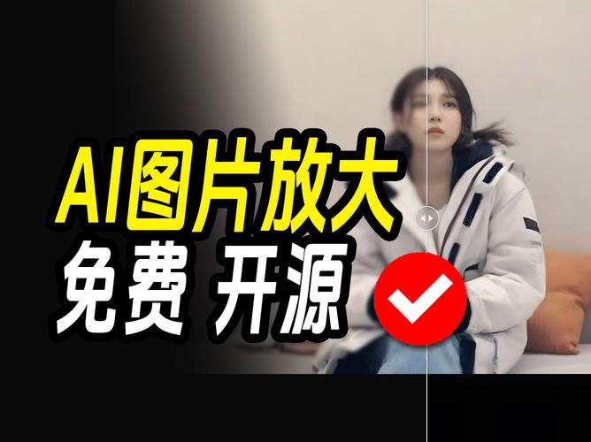 恢复图片清晰的软件一键免费还原照片大师