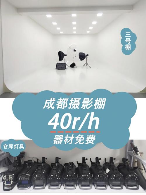 摄影棚照明设备有那些