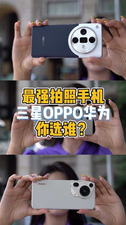 国产手机拍照哪款最好