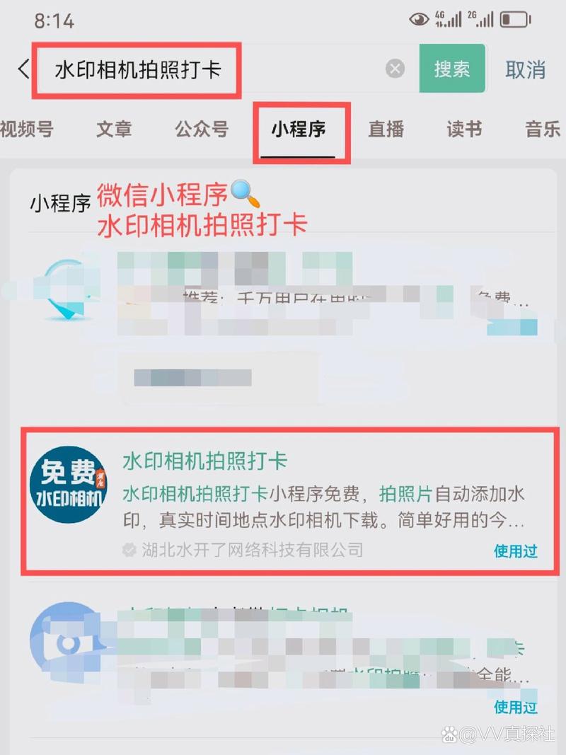 显示时间地点的水印相机有哪些?