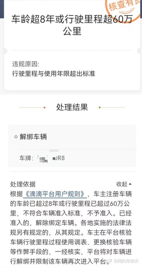 滴滴翻拍照片最简单三个步骤