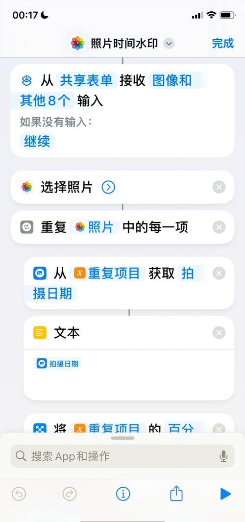 iphone相机水印时间怎么设置