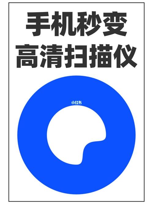 可以扫描照片的手机软件