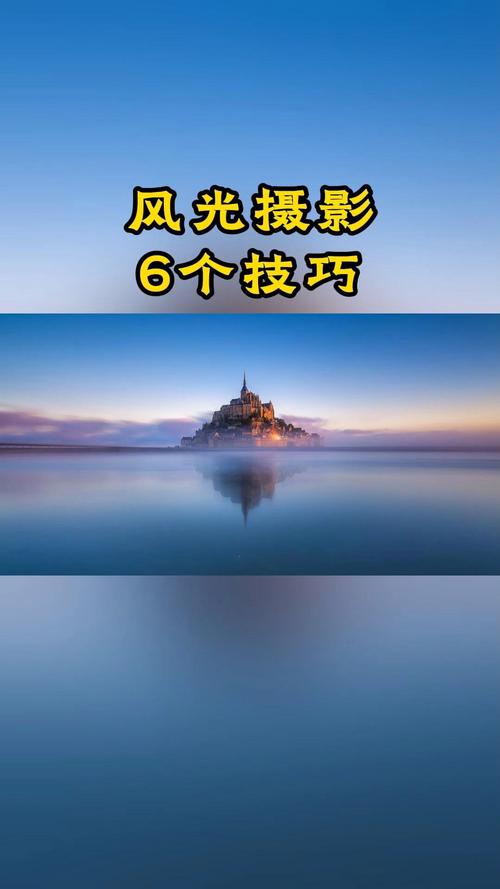 风光摄影的技巧有哪些