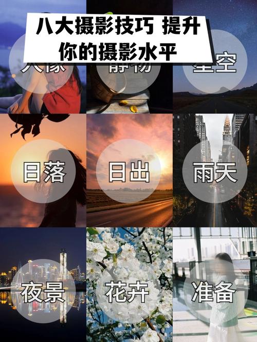 风光摄影的技巧有哪些图3