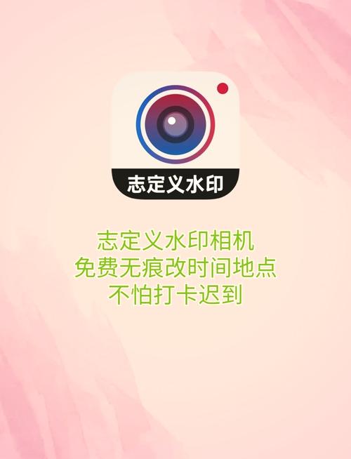 拍好的水印怎么换时间