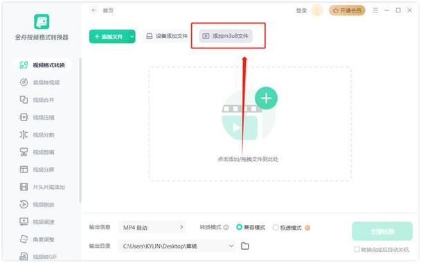 怎么才能下载网页上的视频?