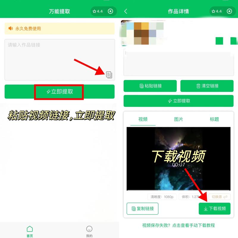 怎么把一个不能下载的视频,保存下来