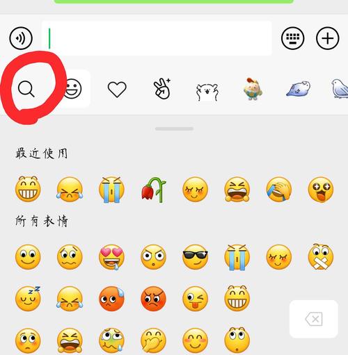 微信闪光文字表情包怎么做