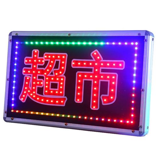 闪光字制作软件