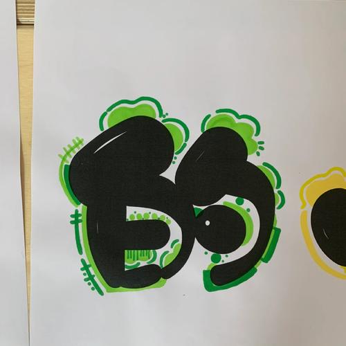 如何制作闪光字