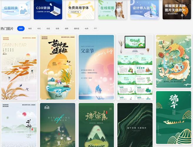 请问哪些网站高清图片可以直接免费下载?