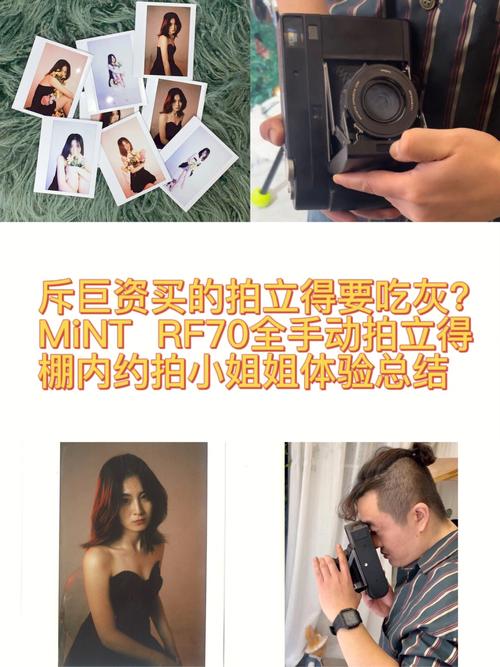 ...出来的照片怎么用相机(扫瞄或翻拍)啊?是什么意思啊?还有拍立得易坏...