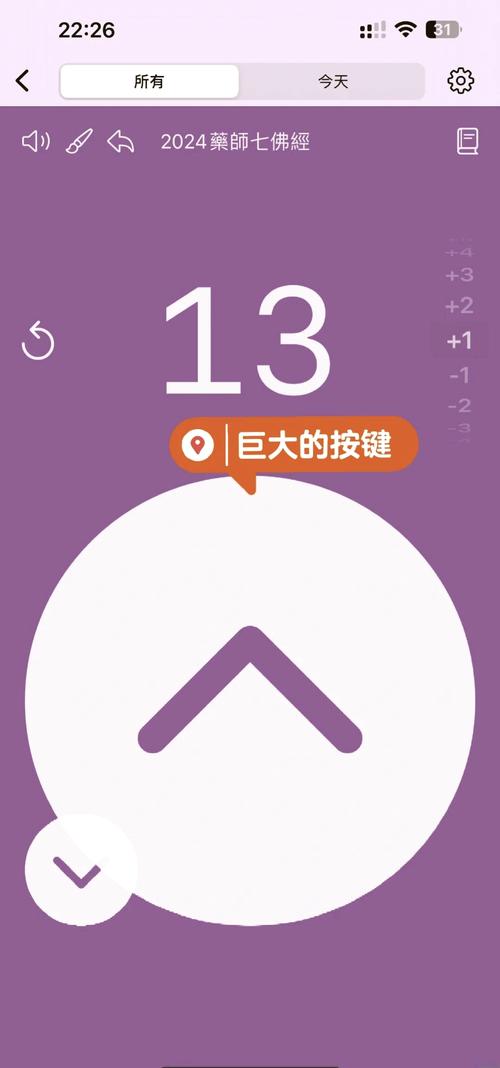 手机计米软件手机计数器的软件哪个好