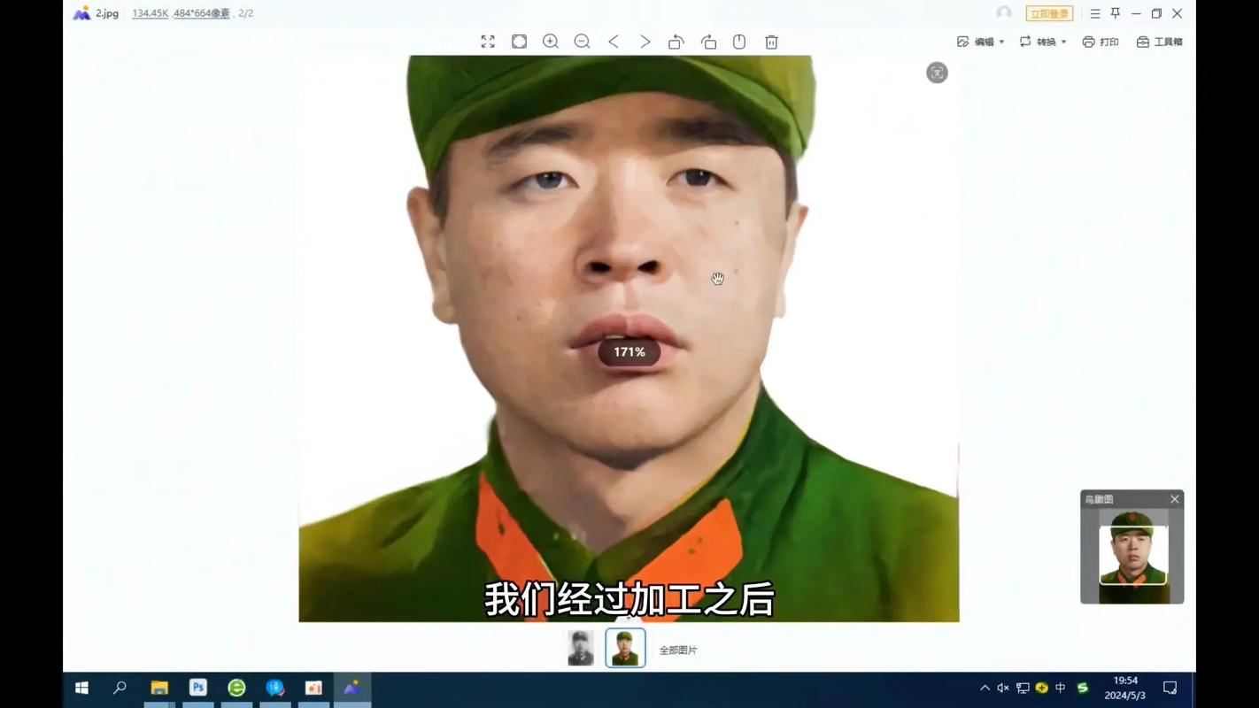 ps让图片清晰度变高的调整图片不清晰怎么用ps处理