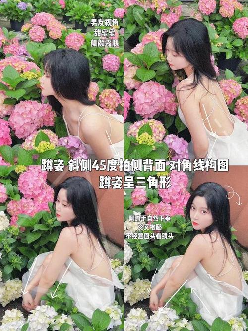 赞照相姿势优美的词语