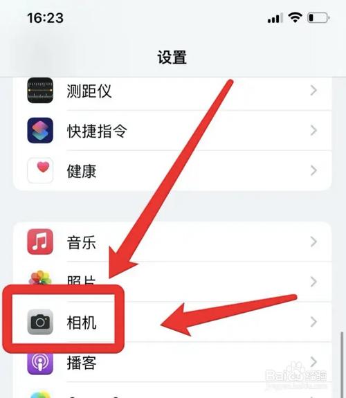 苹果手机微信视频美颜怎么开