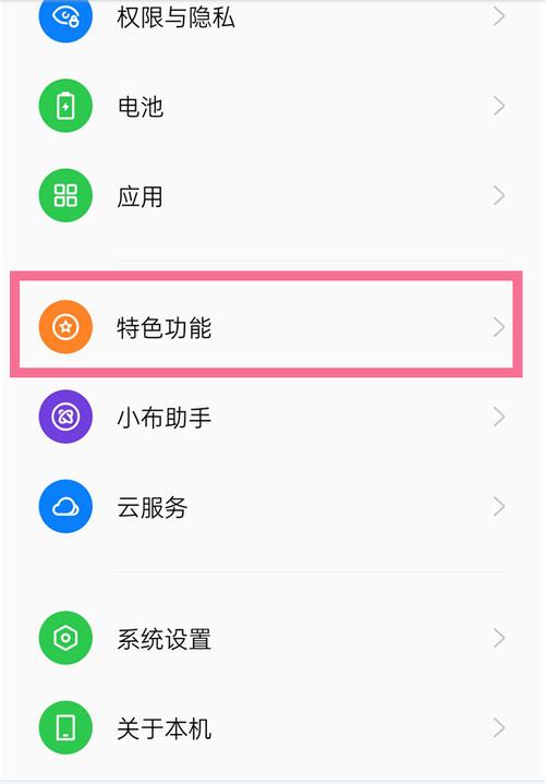 微信视频美颜怎么开启?