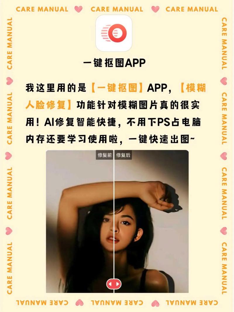 让照片变清晰的软件