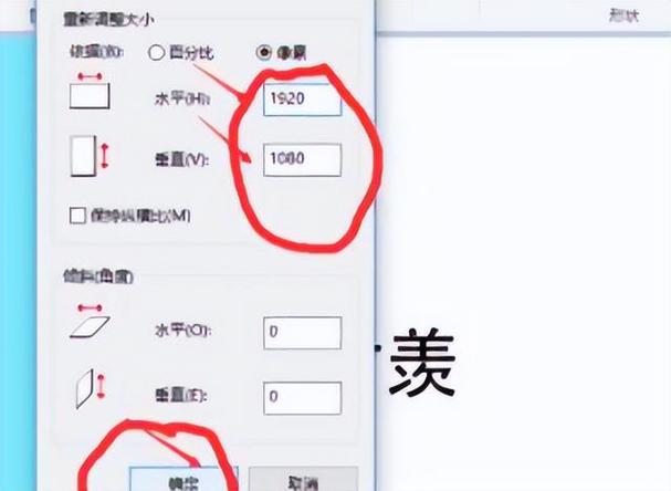 让图片变得清晰的软件