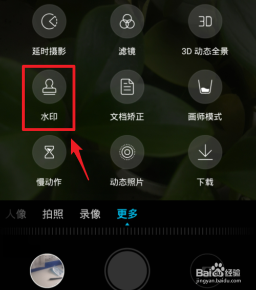 用什么手机相机拍照显示时间地点