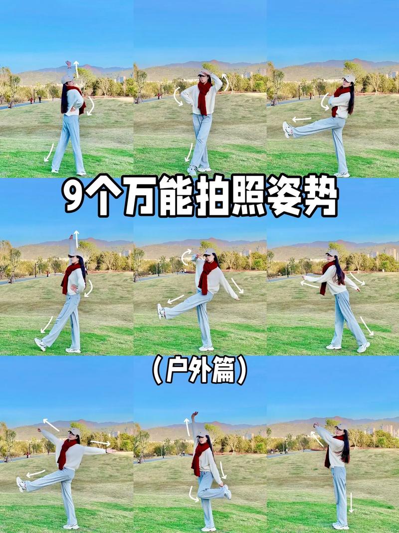 拍照时如何正确摆姿?9个正确拍照姿势