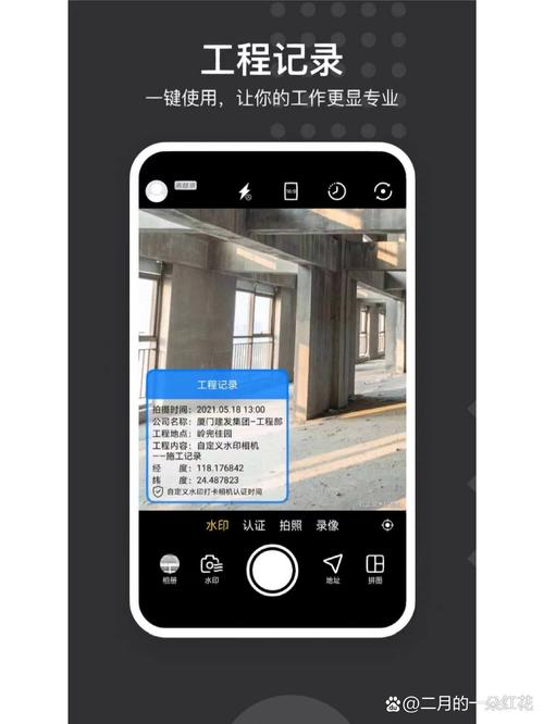 今日水印相机怎么上传照片