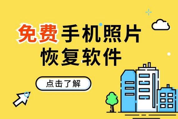 修复照片的免费软件