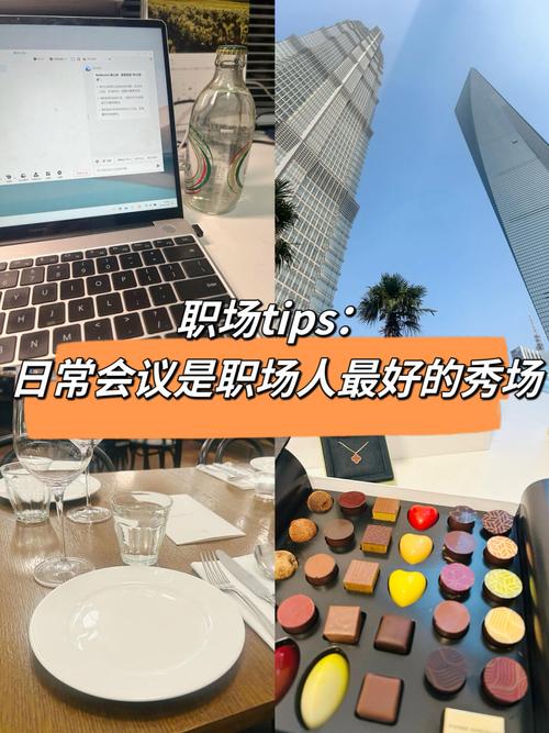 职场分享:会议拍照技巧