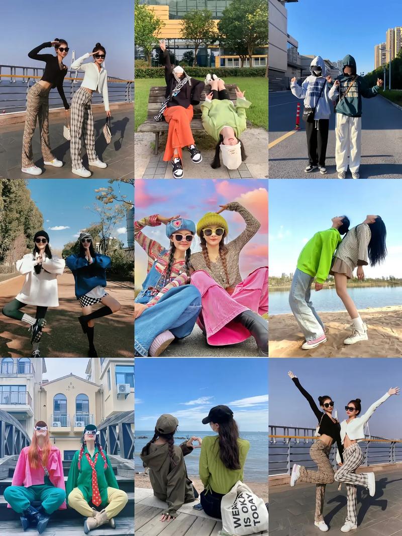 闺蜜日常拍照姿势?