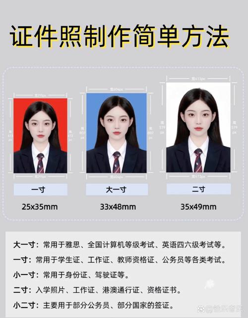 哪个软件可以直接拍一寸照片