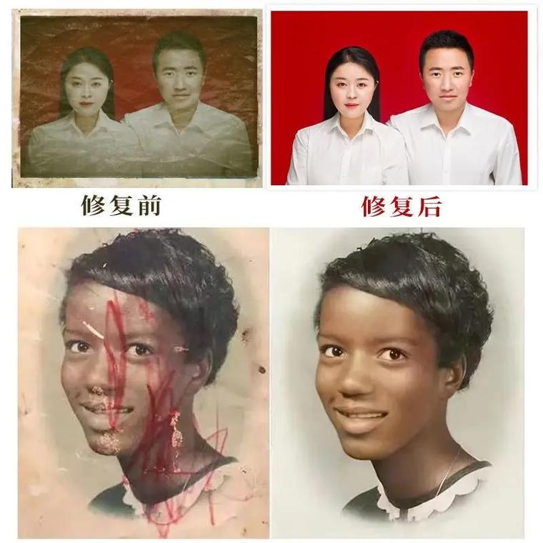 旧照片怎么翻新