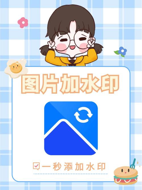 手机怎么给图片批量加水印