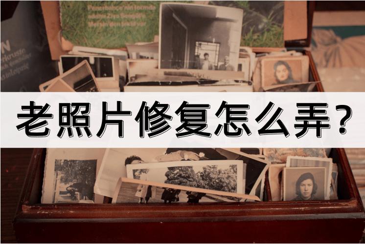 用数码相机翻拍老照片,怎样设置才能达到最佳效果?