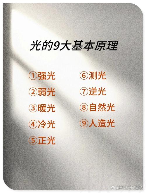 拍照用什么光好看