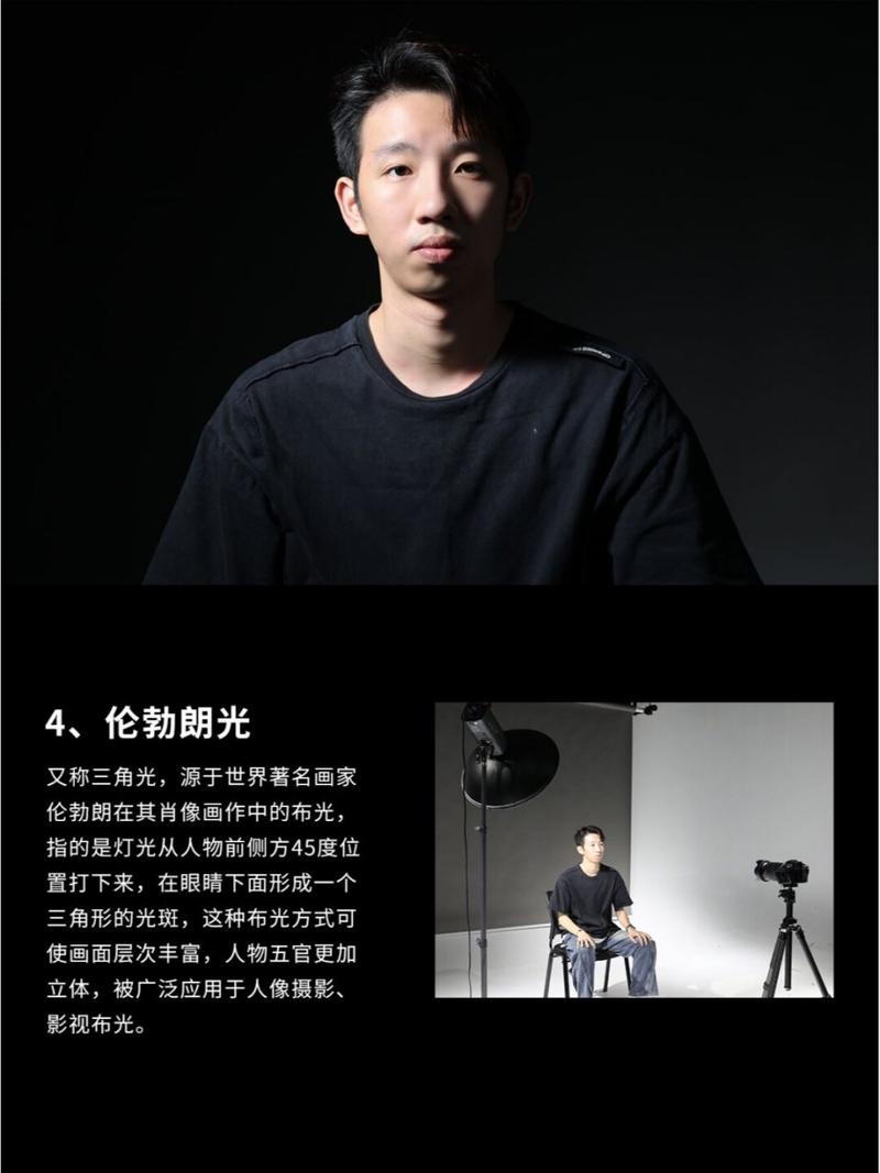 学会这9种打光方式,轻松让拍照更显瘦!