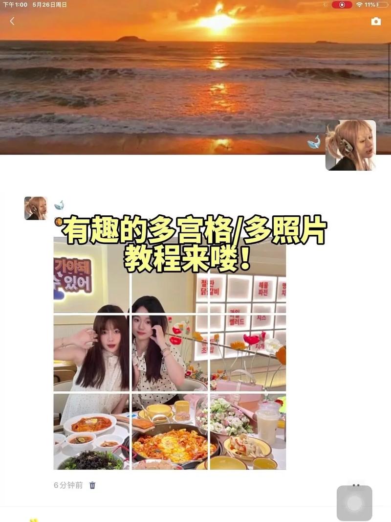 怎么把多张图片制作成视频?